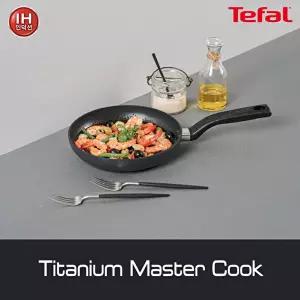 [테팔]테팔 티타늄 IH 마스터쿡 22cm 프라이팬