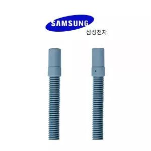 삼성 건조기 DV90M53A0QX 배수 호스 정품