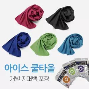 쿨타올 스포츠타올 쿨링타올 냉타올 쿨수건 쿨스카프 아이스타올 개별OPP