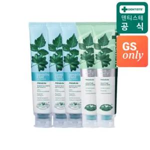 덴티스테 [GS단독] 기능성 불소치약 뉴센서티브케어 200g 3개 + 플러스화이트 프로 200 2개