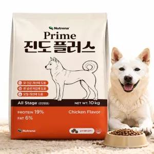 뉴트리나 프라임 진도 플러스 전연령 중대형견 진도견 대용량 개사료 20kg (10kg x 2개)