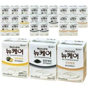 뉴케어 구수한맛 + 검은깨맛 + 단호박맛 200mL 24팩