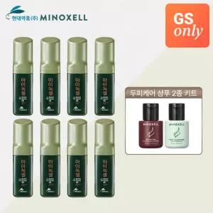 마이녹셀 [77%OFF]현대약품 인텐시브 스칼프 앰플 60ml 8개+두피샴푸 2종 키트 (정가 256,000원)