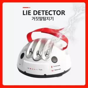재미있는게임 두근두근 거짓말탐지기 보드게임 복불복 술자리 술게임 MT 모임 커플 진실게임 가족게임