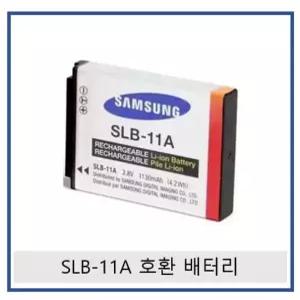 삼성 SLB-11A 호환 배터리 충전기 돼지코포함 EX1 WB600 WB1000