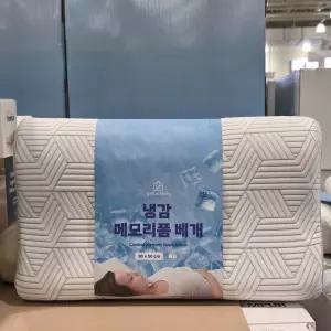 코스트코 에이프릴앳홈 냉감 메모리폼 베개 30 X 50 cm 쿨링베개 시원한베개