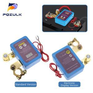 배터리 차단 전원 스위치 12V 240A 원격 제어 있는 차량 트럭용 차단/킬