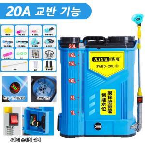 20L 고품질 농업용 고압 전동 분무기 배낭형 리튬 배터리 관개