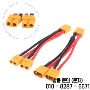 RC 모터용 실리콘 와이어 XT60 병렬 배터리 커넥터 암수 케이블 듀얼 익스텐션 Y 스플리터 14AWG 1 개