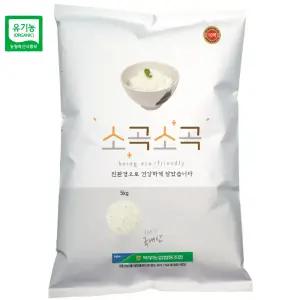 [소곡소곡] 25년 유기농 골든퀸2호 5kg