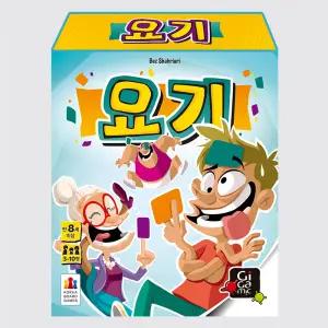 요기 보드게임