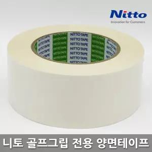 Nitto 전문가용 프리미엄 골프그립 교체전용 얇은 양면테이프 5cm