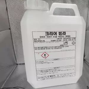 노루페인트 크리어 씰라 수성바인더 수성페인트 하도 (투명) - 4L
