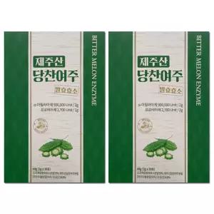 제주산 당찬여주 발효효소 30포 2박스