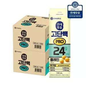 [제휴] 연세두유 고단백 프로 플레인 두유 240ml 32팩