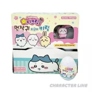 먼작귀 시크릿 피규어 키링 12종 랜덤 낱개 1개