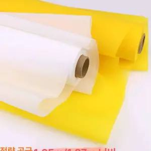 실크스크린재료 실크스크린 천 스크린 이동식 망사 메쉬