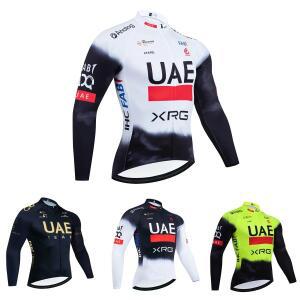 사이클링 의류 UAE 사이클링 저지 긴  윈드 브레이커 자전거 Maillot Ropa Ciclismo Bicycl Jersey Tops 3