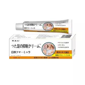 발냄새 발가락 발바닥 가려움 연고 손 발톱 각화증 지간형 수포형 각질 무-좀약