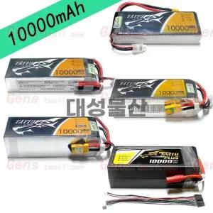 TATTU 10000mAh 리튬 폴리머 배터리 팩 드론용 고전압 고방전