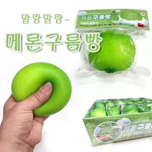 메론 구름말랑이(1개입)-말랑말랑 멜론빵 메론 구름빵 스퀴시 스트레스해소 촉감놀이 장난감 힐링빵