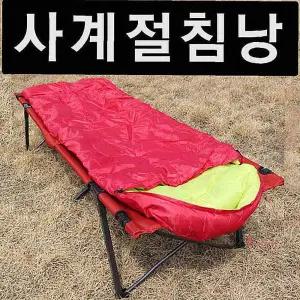 사계절 야영용품 낚시용품 캠핑 침낭xyz568