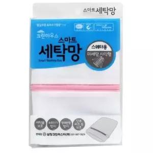 (SM)스웨터용 세탁망 끈꼬임방지 단추보호 운동화세탁 이불망 속옷세탁망 (W9E9C81)