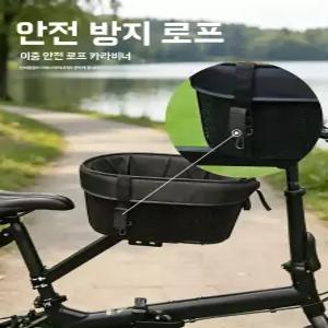 자전거 강아지 안장 바구니 좌석 라이딩 시트 여행 애견 반려견
