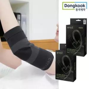 동국제약 센시안 팔꿈치보호대 의료용 엘보 테이핑 아대 서포트 밴드 2개