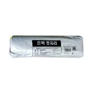 고품질 야외용 은박 돗자리 130cmX150cm 은박 은박매트 (WE4D169)