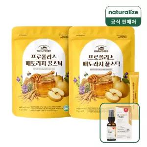 [내일도착]네추럴라이즈 프로폴리스 배도라지 꿀스틱 60포 2개+프로폴리스 스프레이