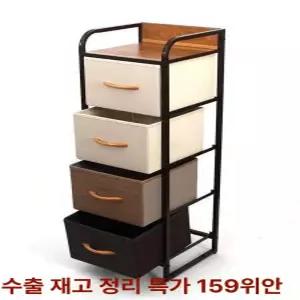 패브릭 서랍형 수납함 탈착식 다용도 틈새 수납장 거실