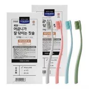 사카베 브러쉬 어금니가 잘 닦이는 칫솔 12개입X2박스