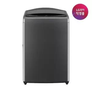 [LG]C][LG전자 직영] LG 통돌이 세탁기 T17MX3 (17kg)