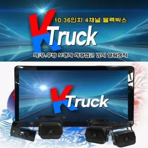 K-TRUCK 10.36인치 4채널 인체 , 사물 감지 알림센서 경보시스템 블랙박스