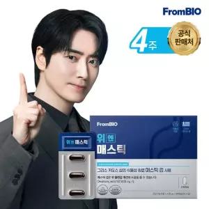 위엔 매스틱 84캡슐x1박스/4주분