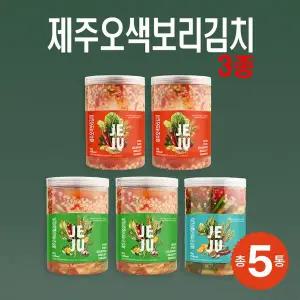 [신세계라이브쇼핑][캔포장]제주 오색 보리김치 3종(알배추 1kg x 2통 + 열무 1kg x 2통 + 얼갈이 1kg x...