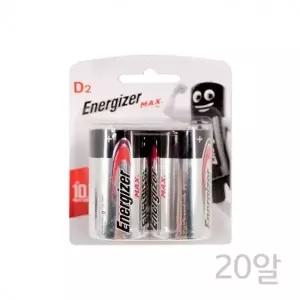 가전맥스D건전지 가스렌지건전지 알카라인건전지 가정용배터리 전자제품건전지 20p 리모컨