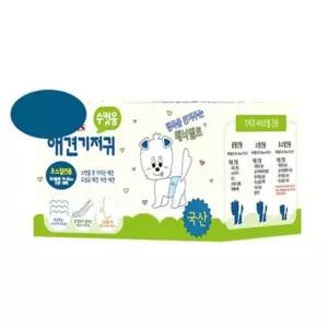 고품질 아몬스 수컷용 기저귀 10매 초소형 애견 강아지 애완견 숫컷 (W01640D)