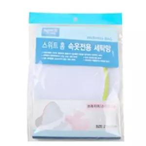 브래지어 스타킹 세탁망 빨래망 세탁망 브라세탁망 운동화망 스웨터망 (W022956)