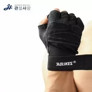 관절사랑 참젠틀 손바닥 보호대 (2p 1set) 아대