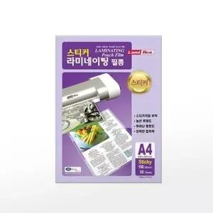 라미에이스 코팅필름 스티커 (100mic/A4/50매)
