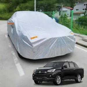 차량용덮개 렉스턴스포츠 자동차커버 자동차덮개 전체커버