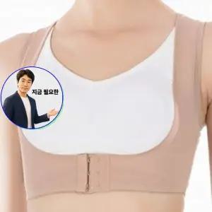 지금 필요한 바른자세밴드 볼륨업 어린이자세 굽은등 여자 라운드숄더