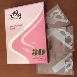 느낌상점 실리콘 코뽕 투명 콧대 높이기 코 노즈업 코끝 실리콘 코높이 (WEFF237)
