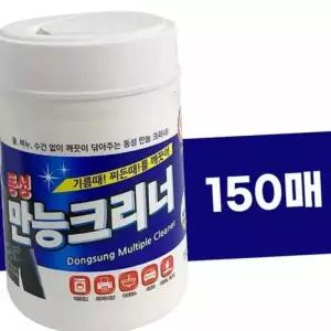 다용도 물티슈 일회용 살균 찌든때 만능 청소 티슈 기름때 차량용 세정제 주방용 청소포 작업실 가정용