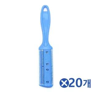 [에이치플러스몰]TBZ 헤어정리 머리칼-색상랜덤x20개 커팅 잔머리정리 헤어커터