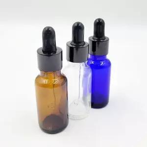 고품질 스포이드 유리 공병 20ml(투명) 파우더공병 시약병 실험실공병 (WED2C3F)