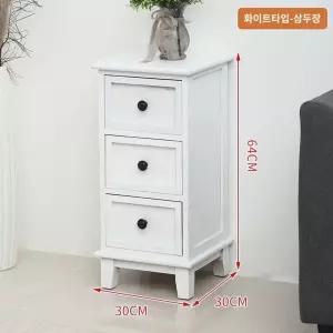 서랍 수납장 얇은 수납함 슬림장 정리함 얇은수납장