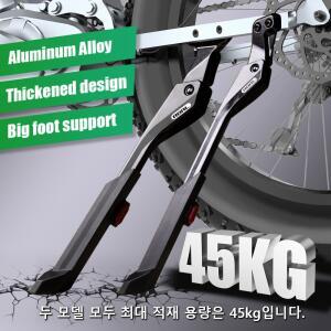 RBRL 조정 가능한 MTB 자전거 킥 스탠드 알루미늄 합금 두꺼운 자전거 사이드 지지대 스탠드 24-29 인치 도